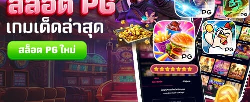 คืนเงินยอดเสียรายวัน 10% promotion image
